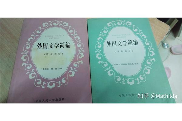 文学类书籍有哪些