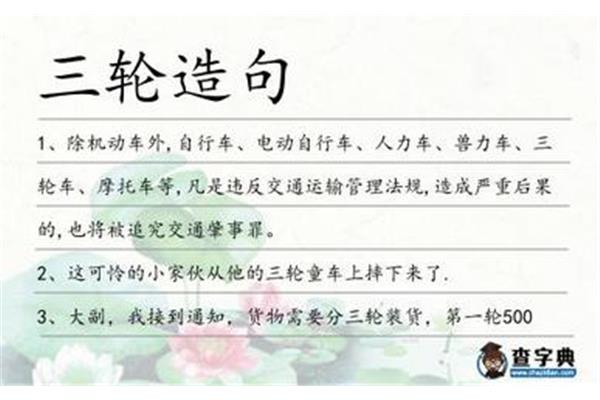 凡是都造句