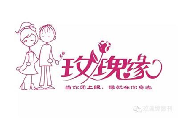 就在你身边
