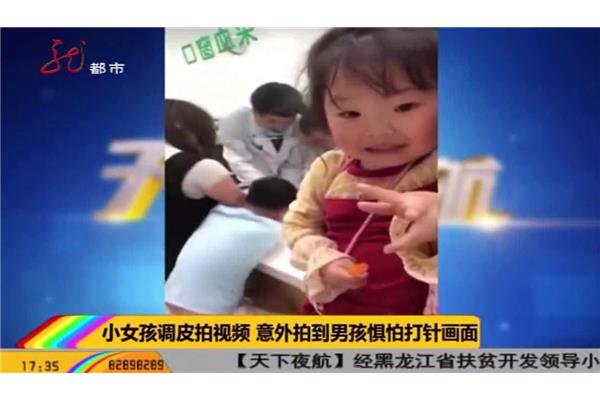 大人打针哭了