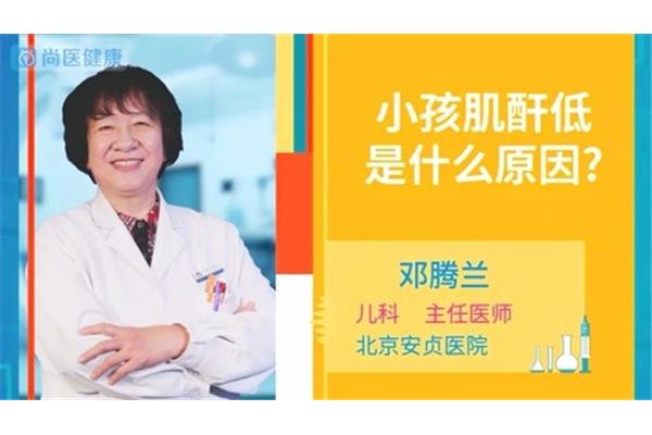 肌酐低什么原因