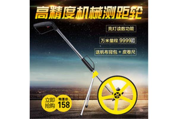卷尺怎么读数