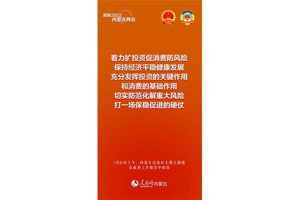 振奋人心的话语