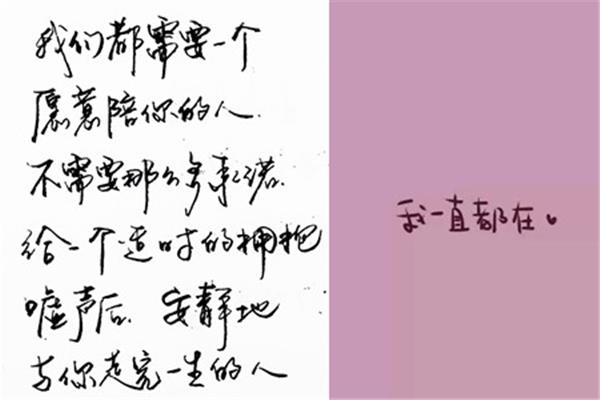 和闺蜜说的暖心话