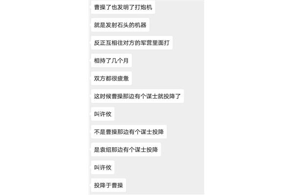 给女友讲睡前故事