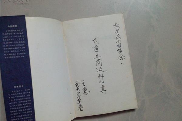 赠书赠言短句