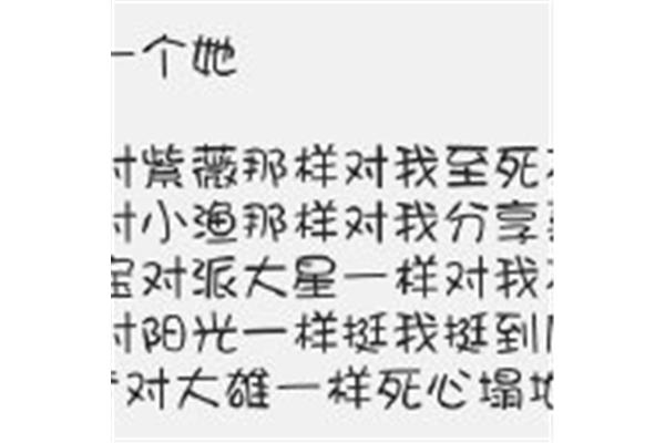 和闺蜜说的暖心话