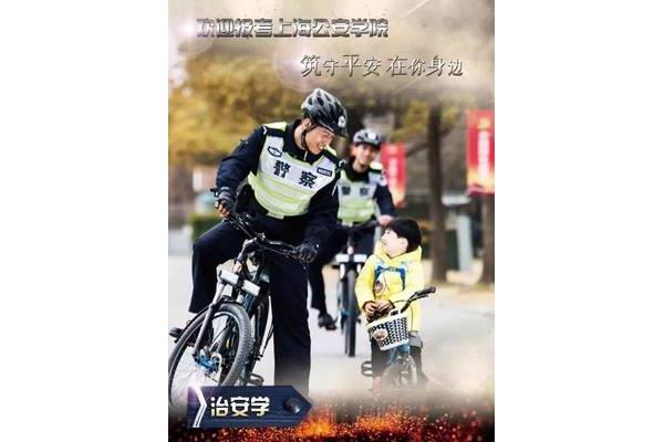 守在你身边