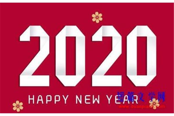 一到十的祝福