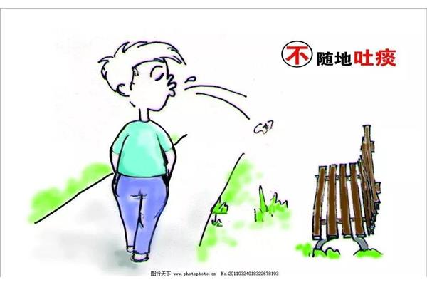 随地吐痰的危害