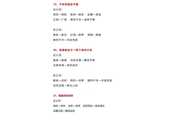 锲而不舍反义词