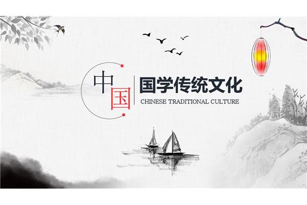 传统文化素材