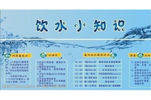 关于水的知识