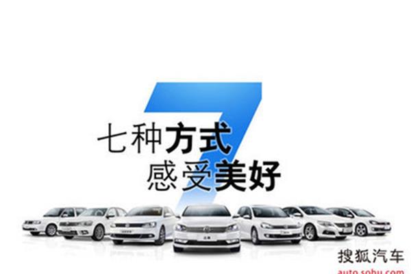 一汽大众招聘