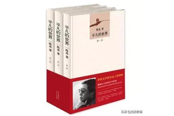 文学类书籍有哪些