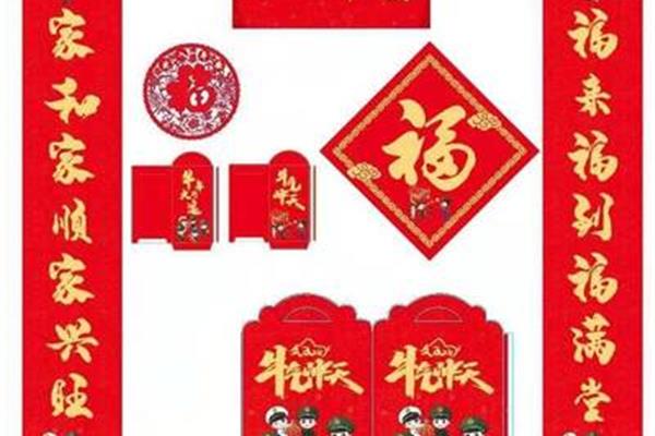 关于部队的对联