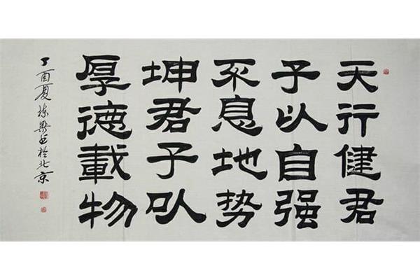 字字珠玑的意思
