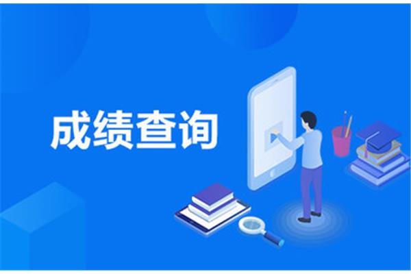 省考申论考试时间