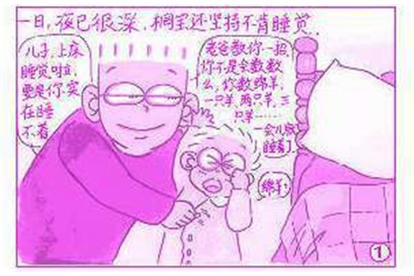 授业到天亮