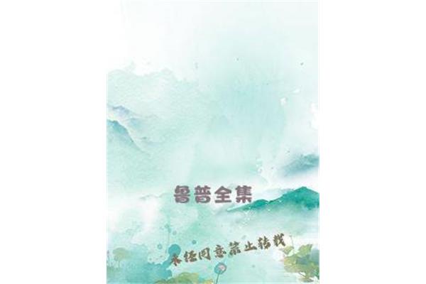 新妈妈3在线观看
