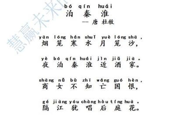 四年级50首古诗