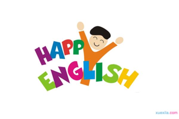 英语的学习