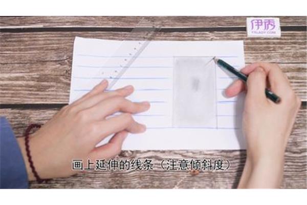 立体画的画法