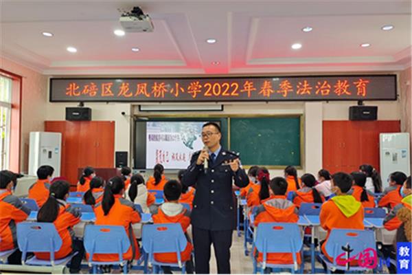 嘉陵教育网