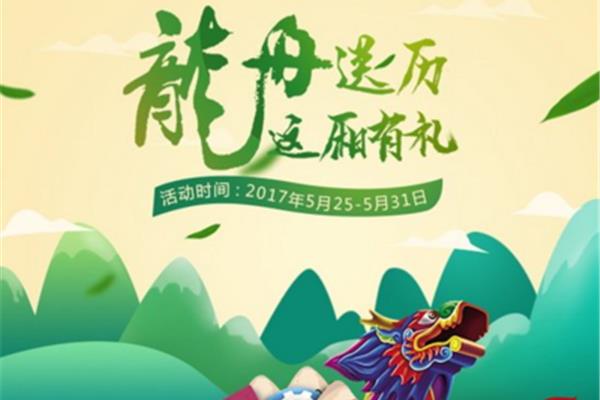 五月二十五