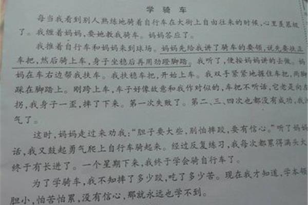 自由的反义词