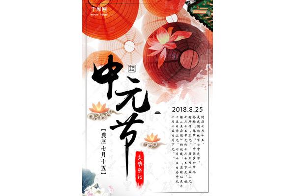 五月二十五
