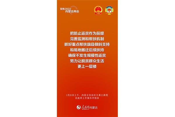 振奋人心的话语