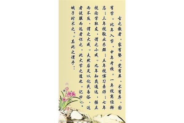 其此之谓乎的其
