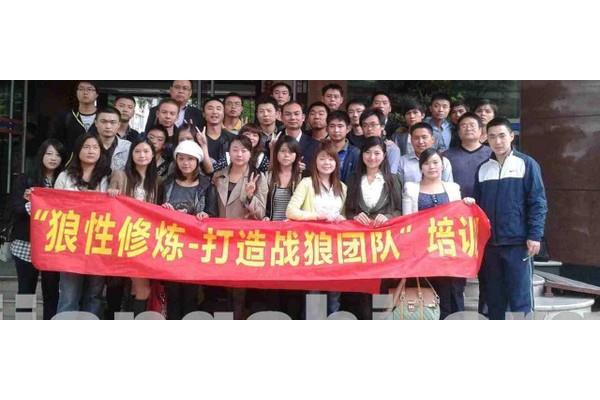 团队名称霸气