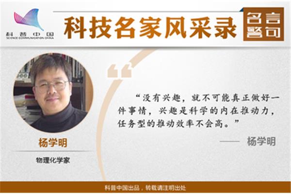 有关科技的名言