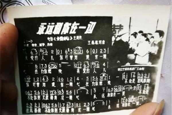 老电影歌曲