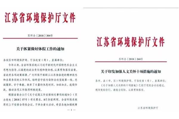 红头文件制作