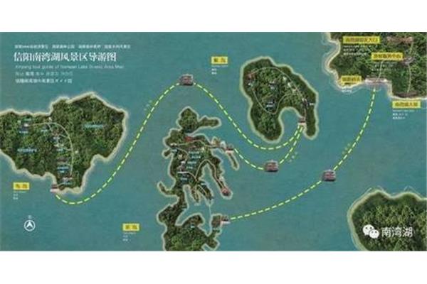 南湾湖风景区
