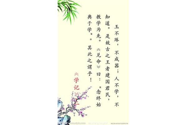 其此之谓乎的其