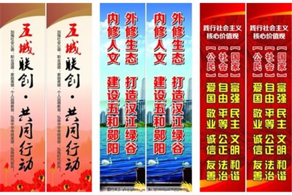 共同价值观