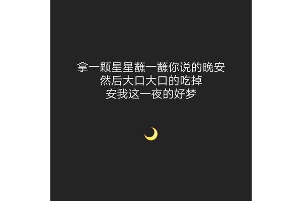 发朋友圈说说