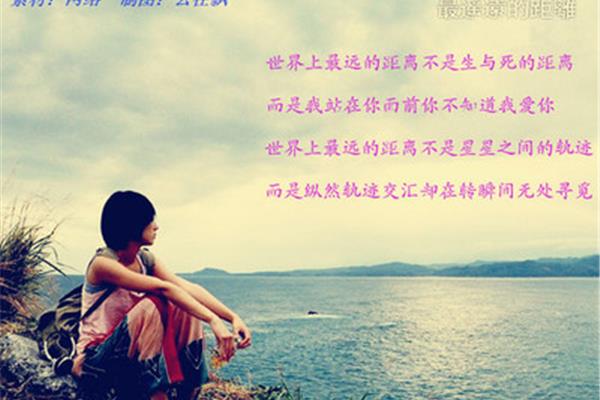 最遥远的距离