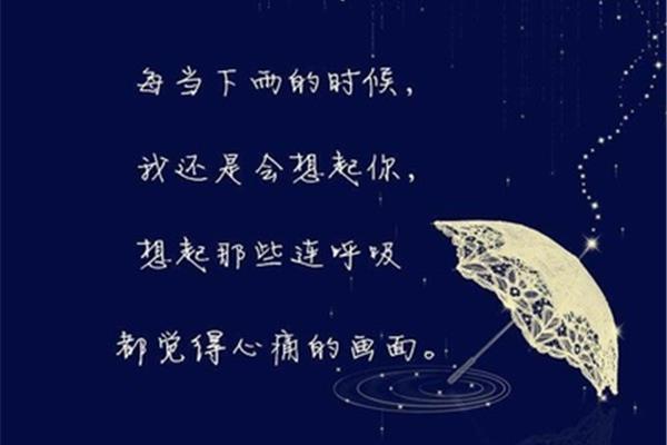 心情的唯美句子