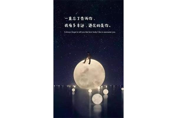 发朋友圈说说