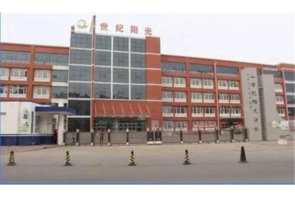 大庆市教育局电话