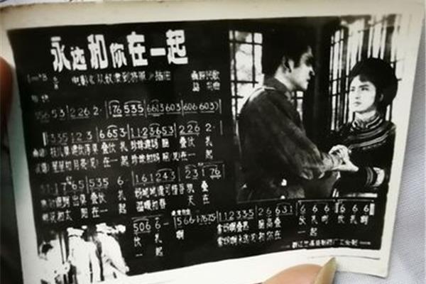 老电影歌曲
