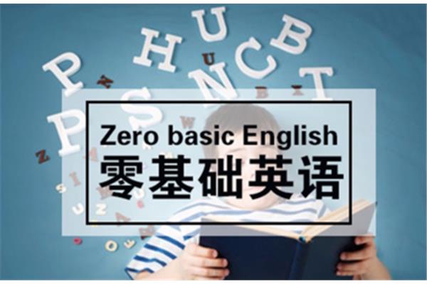 港式英文名翻译器