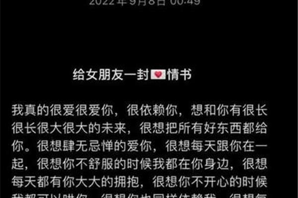 送给女朋友的情话