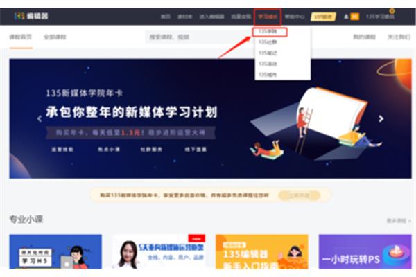 紧急页面访问升级