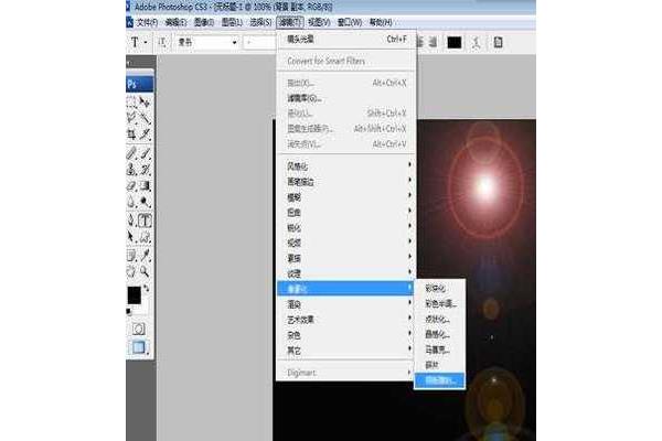 ps是什么